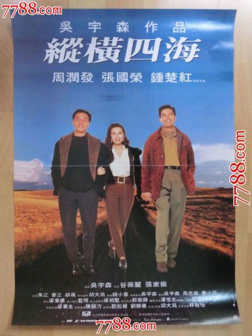 拉罗谢尔大学Diploma in Finance